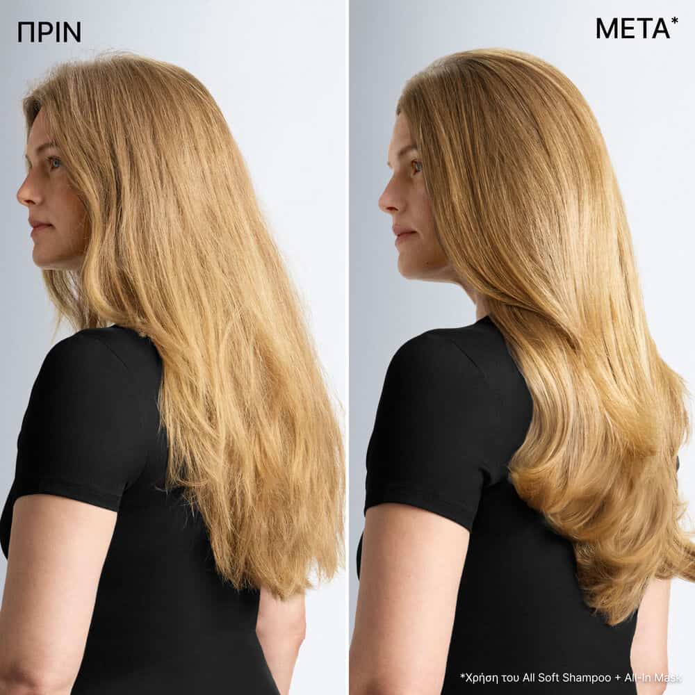 Redken All Soft All-In Μάσκα με Argan Oil για Ενυδάτωση 250ml 2