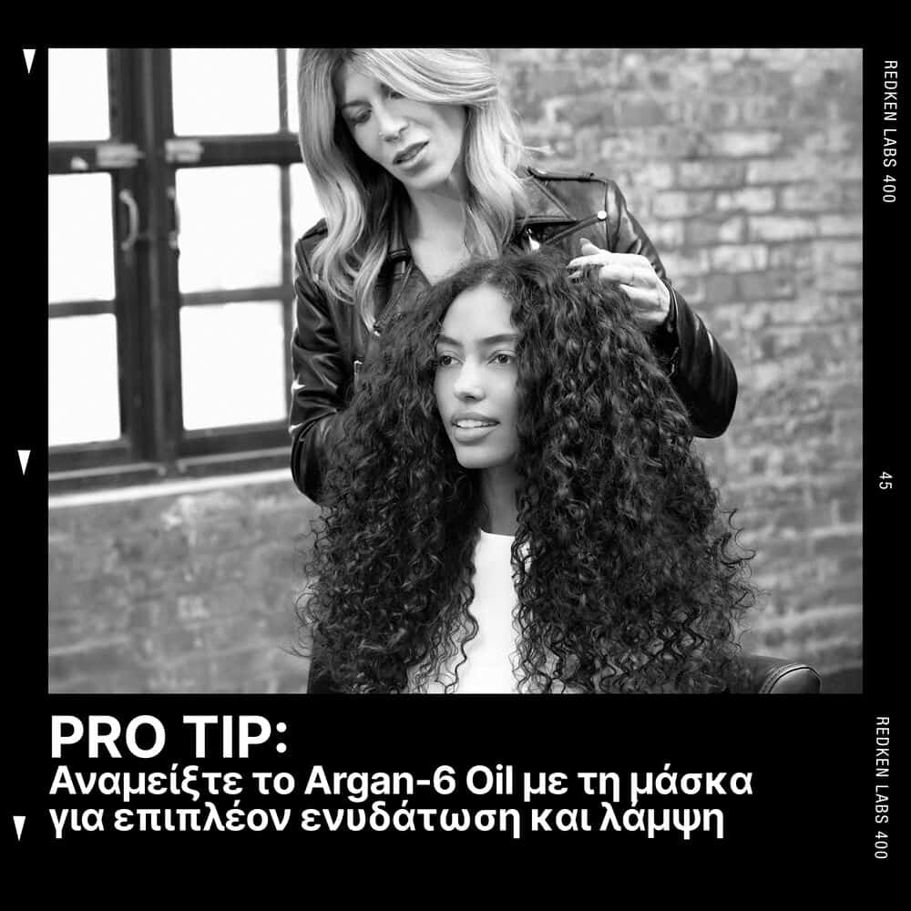 Redken All Soft All-In Μάσκα με Argan Oil για Ενυδάτωση 250ml 5