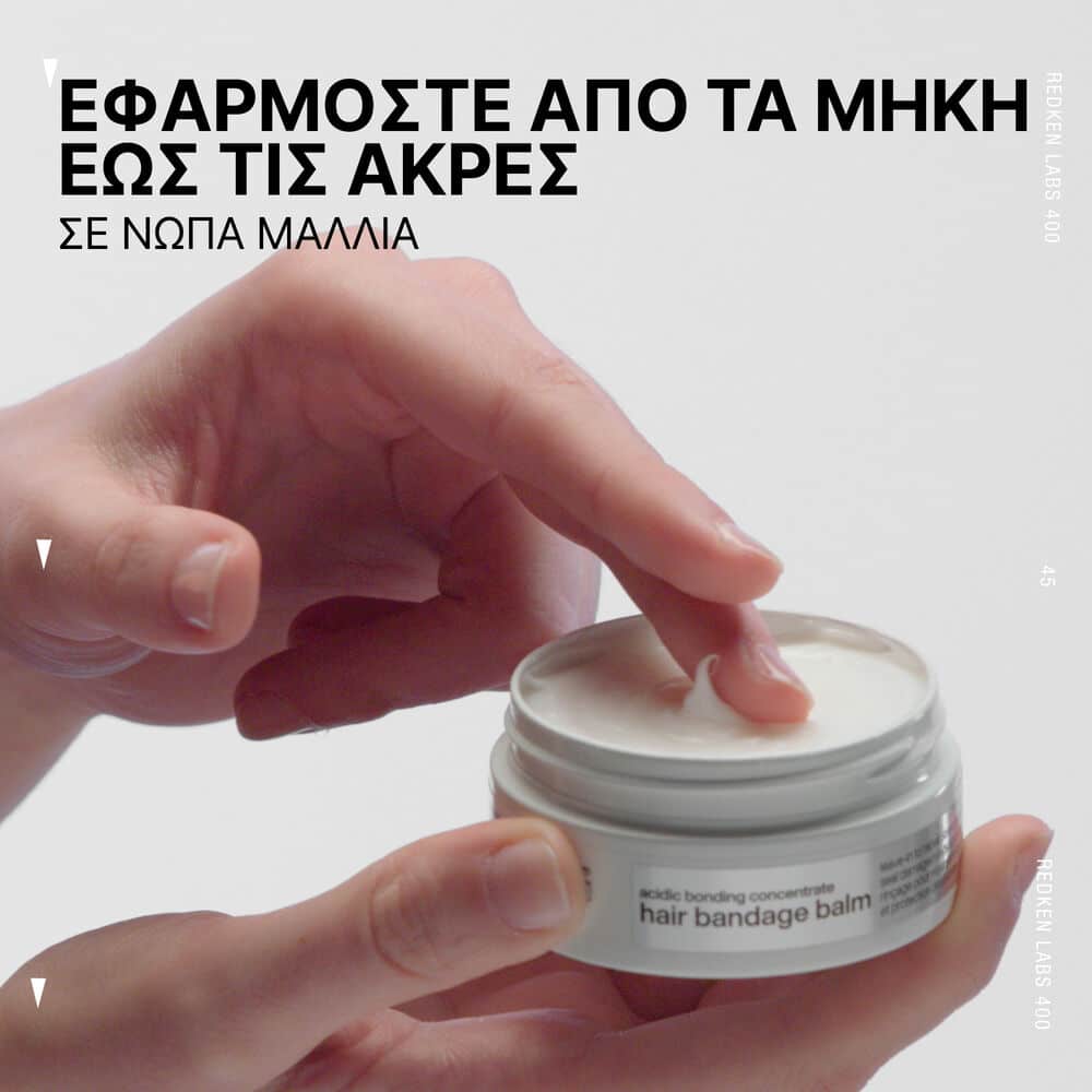 Redken Acidic Bonding Concentrate Hair Bandage Balm για Ξηρές και Ταλαιπωρημένες Άκρες 75ml 5