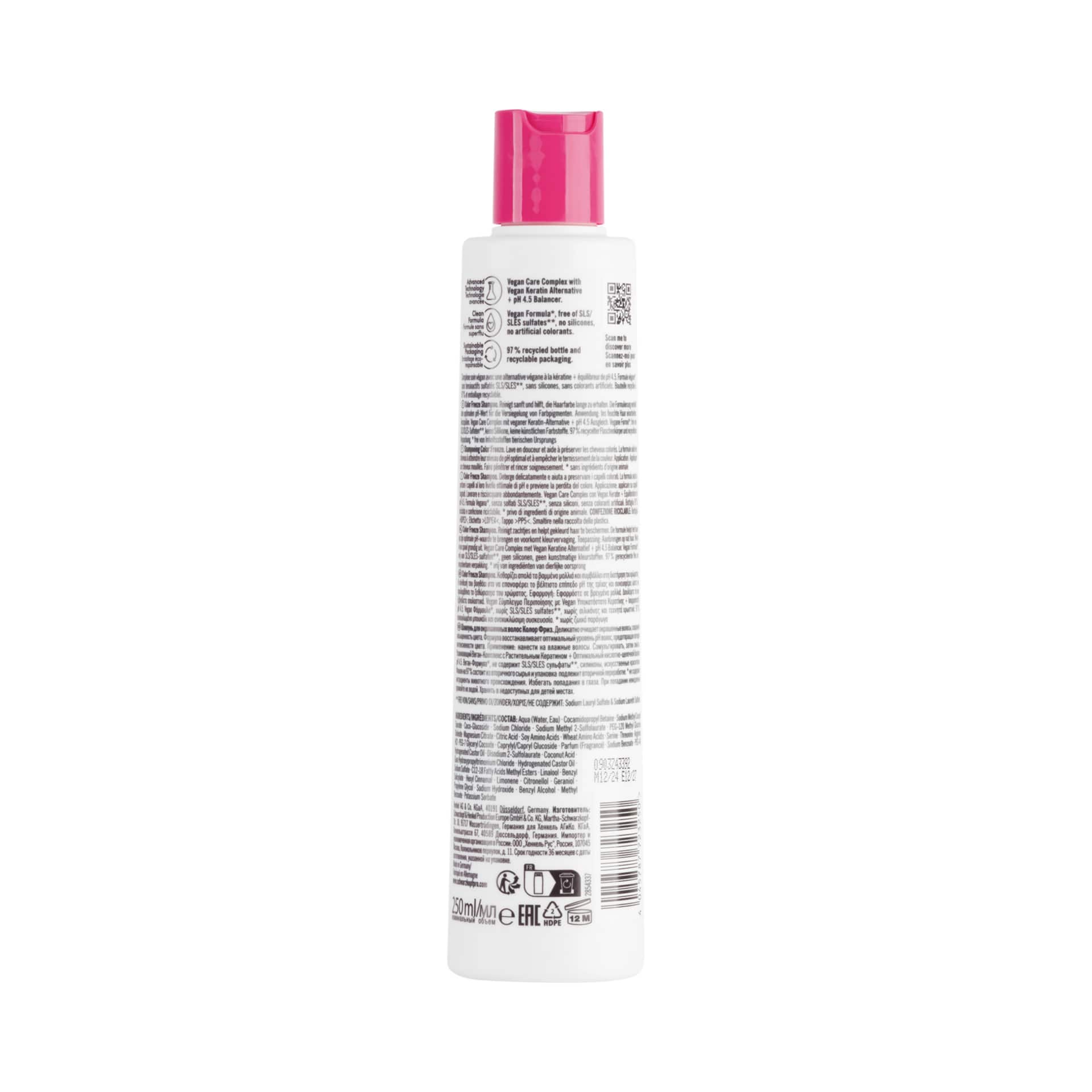 Schwarzkopf Professional BC Bonacure Color Freeze Shampoo 250ml
