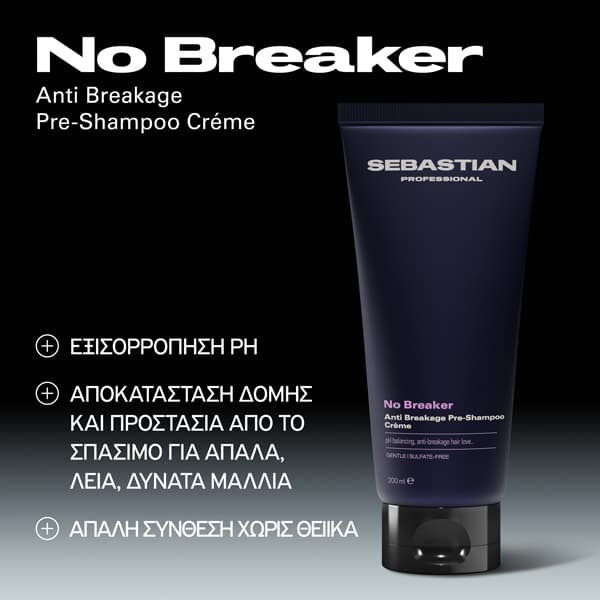 Sebastian Professional No.Breaker Pre-Shampoo Θεραπεία Προετοιμασίας Κατά του Σπασίματος 200ml 2