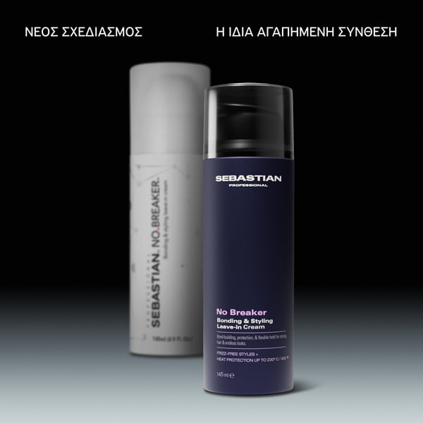 Sebastian Professional No.Breaker Θερμοπροστατευτική Κρέμα 145ml 4