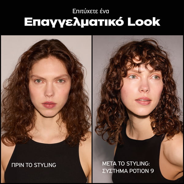 Sebastian Professional No.Breaker Σαμπουάν Ενδυνάμωσης και Θρέψης 280ml