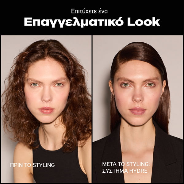 Sebastian Professional Hydre Σαμπουάν Μαλλιών για Ενυδάτωση 280ml 5