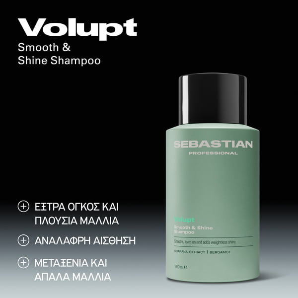 Sebastian Professional Volupt Σαμπουάν Μαλλιών για Όγκο 280ml 2