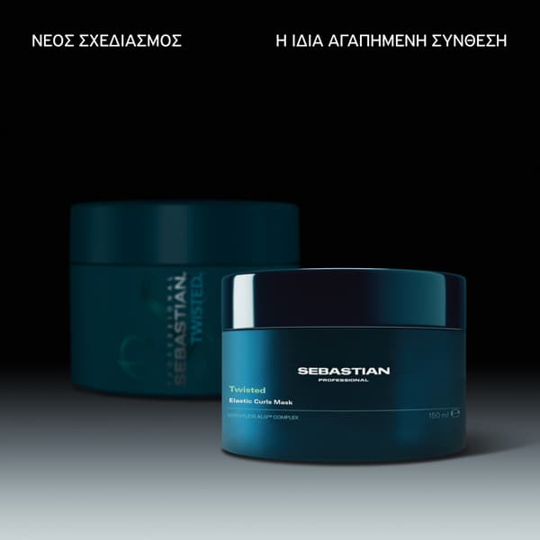 Sebastian Professional Twisted Elastic Treatment Μάσκα για Μπούκλες 150ml 4