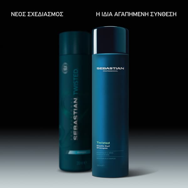 Sebastian Professional Twisted Curl Σαμπουάν για Μπούκλες 250ml 4