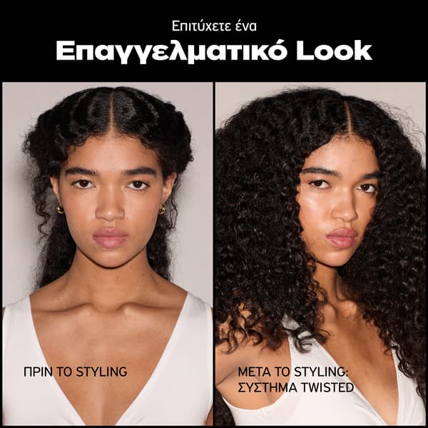 Sebastian Professional Twisted Curl Σαμπουάν για Μπούκλες 250ml 5