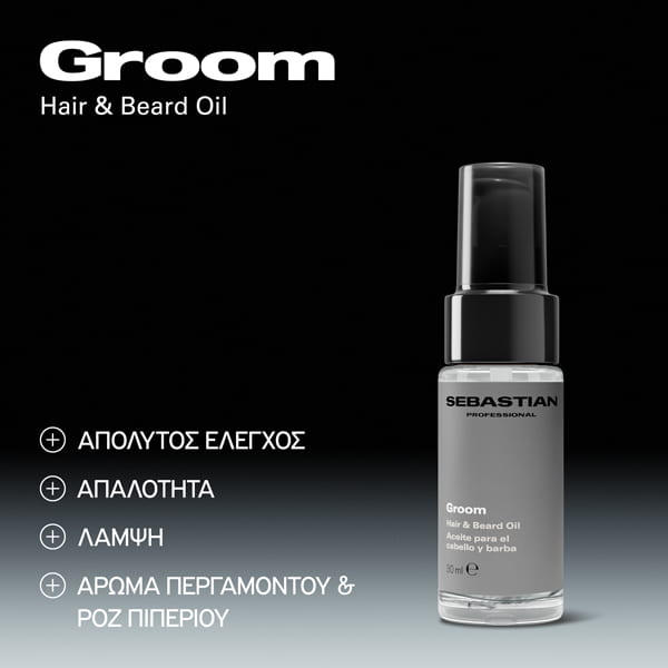 Sebastian Professional Groom Έλαιο για Μαλλιά και Γένια 30ml 2