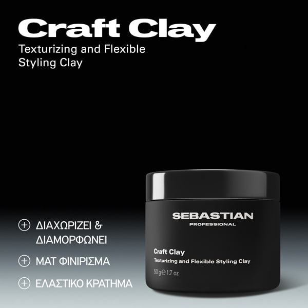 Sebastian Professional Craft Clay Πηλός Μαλλιών για Ματ Υφή και Styling 50g 2