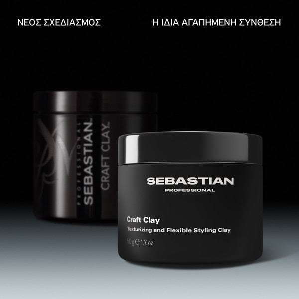 Sebastian Professional Craft Clay Πηλός Μαλλιών για Ματ Υφή και Styling 50g 4