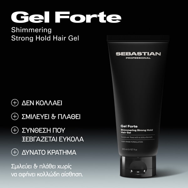 Sebastian Professional Gel Forte Gel Μαλλιών Ισχυρού Κρατήματος 200ml 2