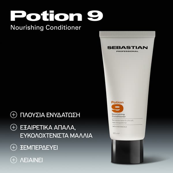 Sebastian Professional Potion9 Conditioner Θρέψης για Ξηρά Μαλλιά 200ml 2