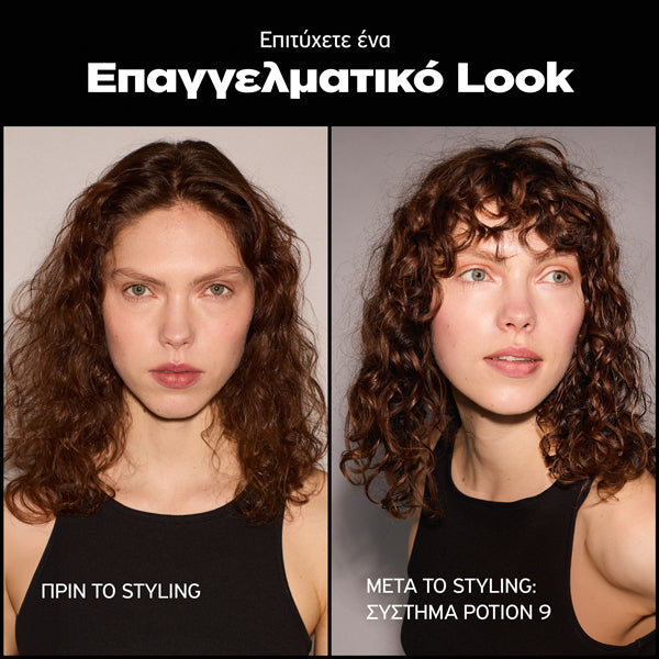 Sebastian Professional Potion 9 Leave-in Cream 50ml 2