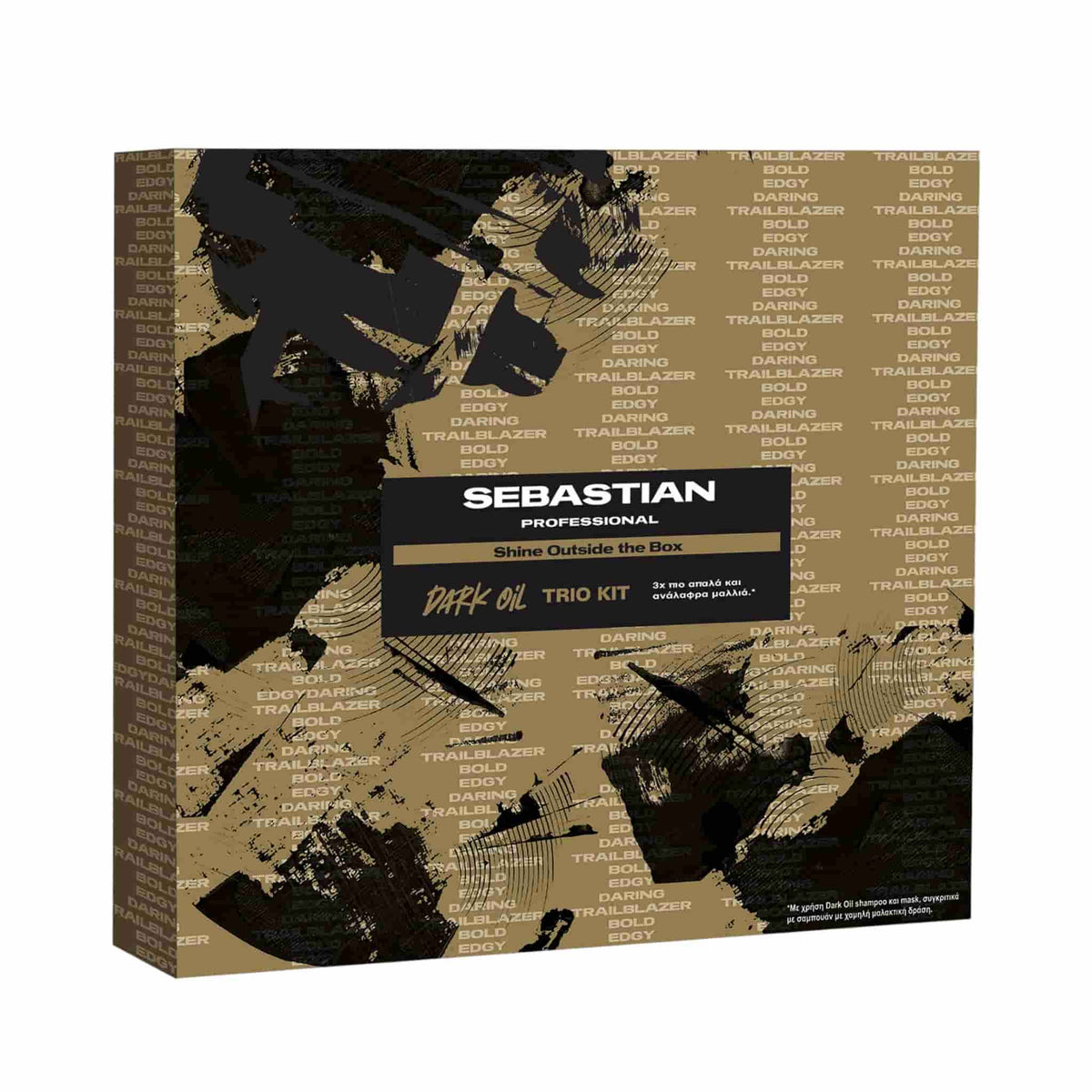 Sebastian Professional Dark Oil Limited Edition Set με σαμπουάν 280ml, conditioner 200ml και έλαιο μαλλιών 30ml για λείανση και λάμψη