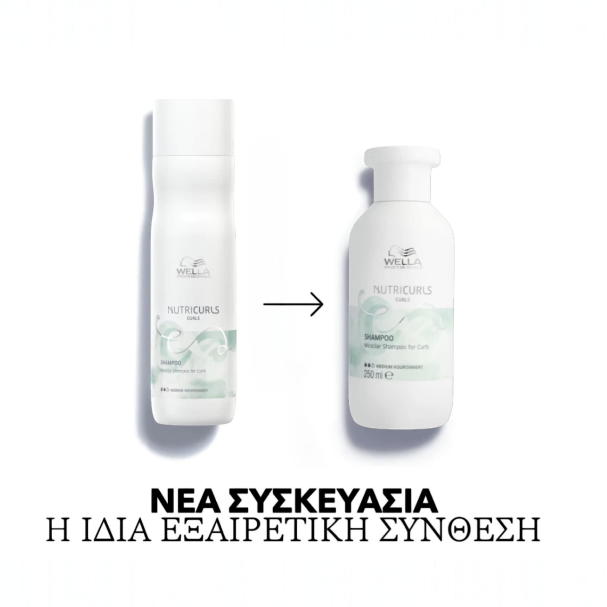 Wella Professionals Nutricurls Waves Shampoo Σαμπουάν για Κυματιστά Μαλλιά 250ml 2