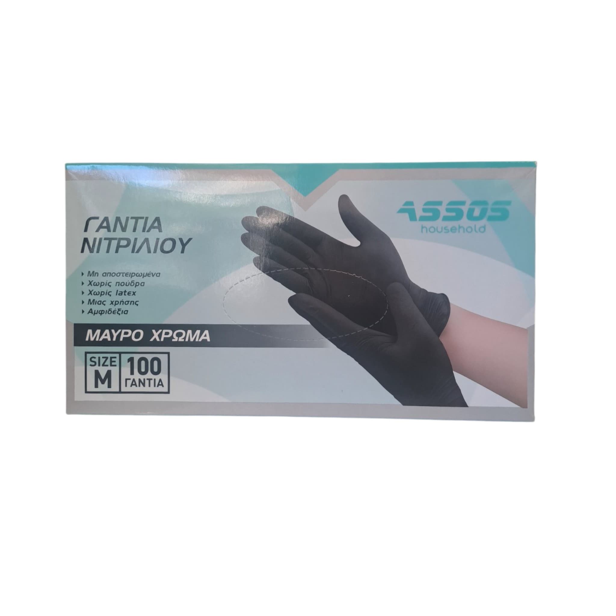 Assos Household Γάντια Νιτριλίου Μαύρο Χρώμα Medium 100τμχ 1