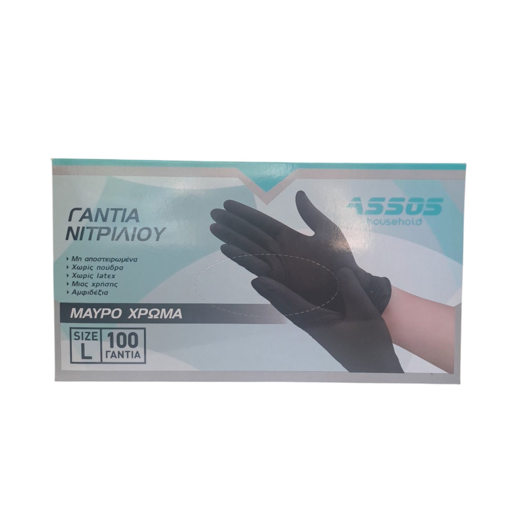 Assos Household Γάντια Νιτριλίου Μαύρο Χρώμα Large 100τμχ 1
