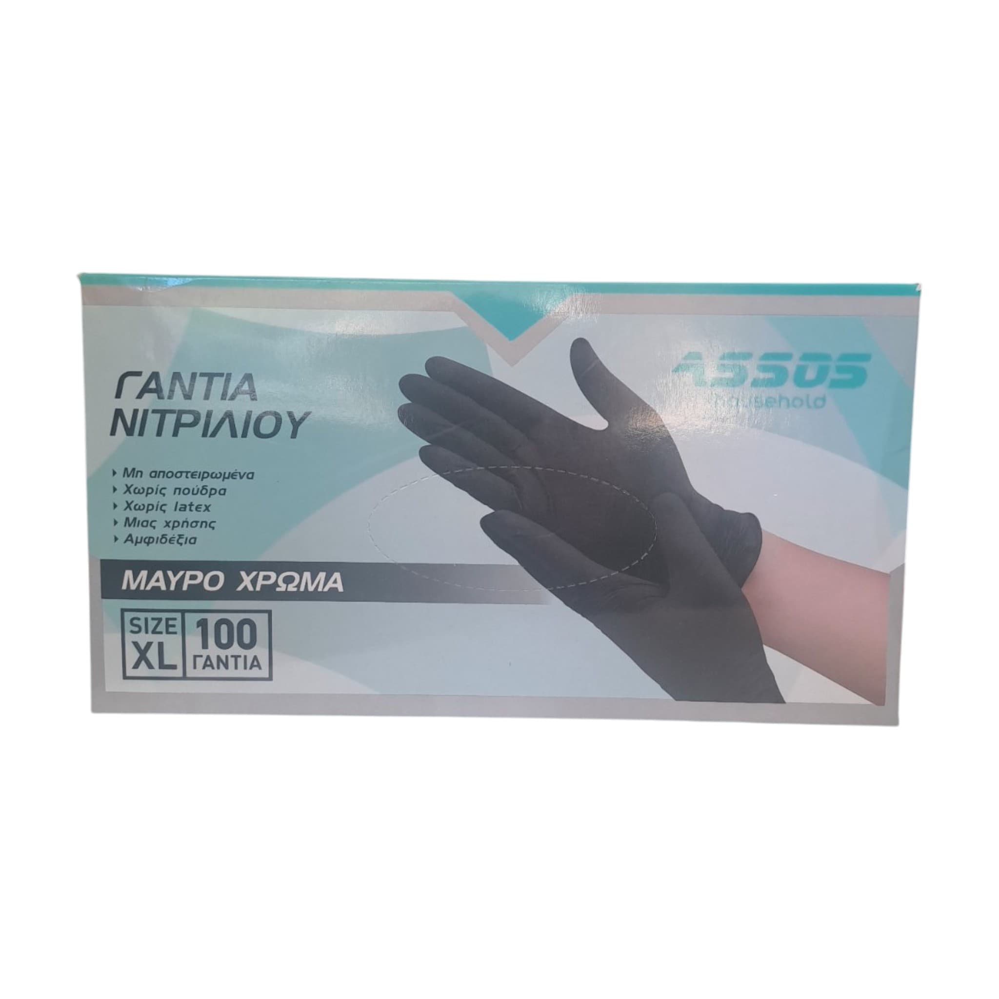 Assos Household Γάντια Νιτριλίου Μαύρο Χρώμα XLarge 100τμχ 1
