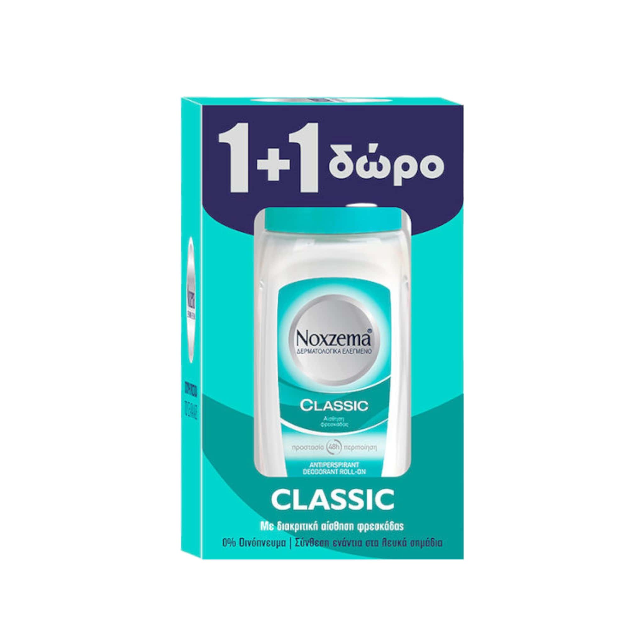 Noxzema Classic Roll-On Αποσμητικό 48h 2x50ml 1