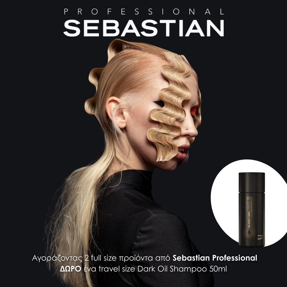 Sebastian Peofessional Dark Oil Shampoo