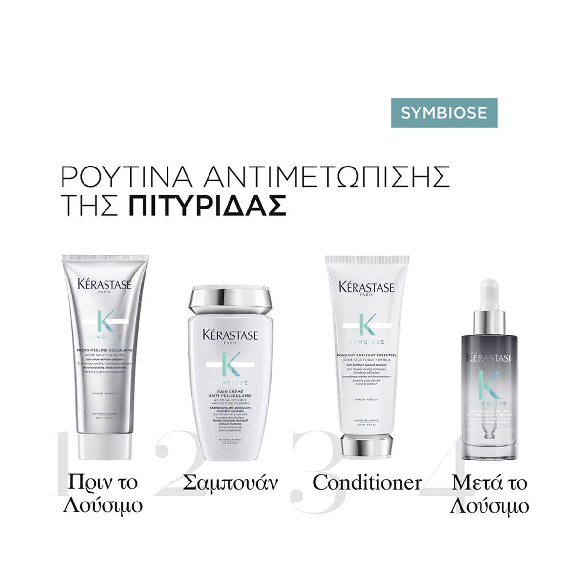 Kerastase Symbiose Serum Cellulaire Nuit Anti-Pelliculaire Εντατικός Ορός Νυκτός Κατά της Πιτυρίδας 90ml