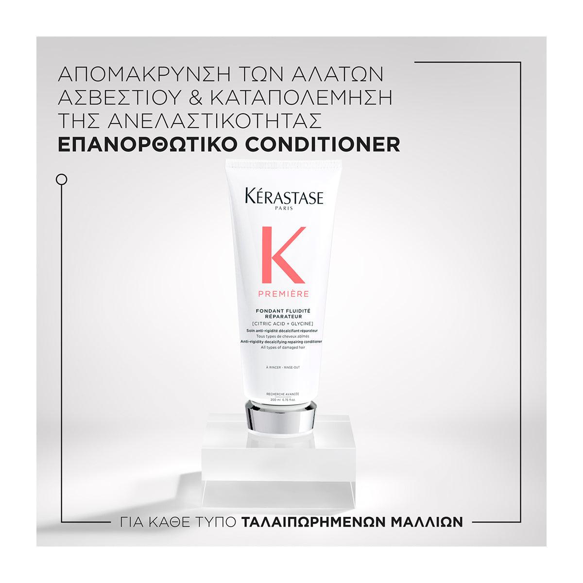 Kerastase Premiere Premiere Conditioner Fluidite Reparateur για Ταλαιπωρημένα Μαλλιά 200ml