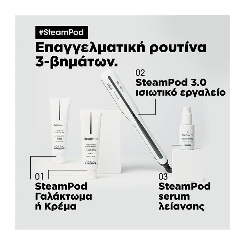 L'Oreal Professionnel SteamPod V3