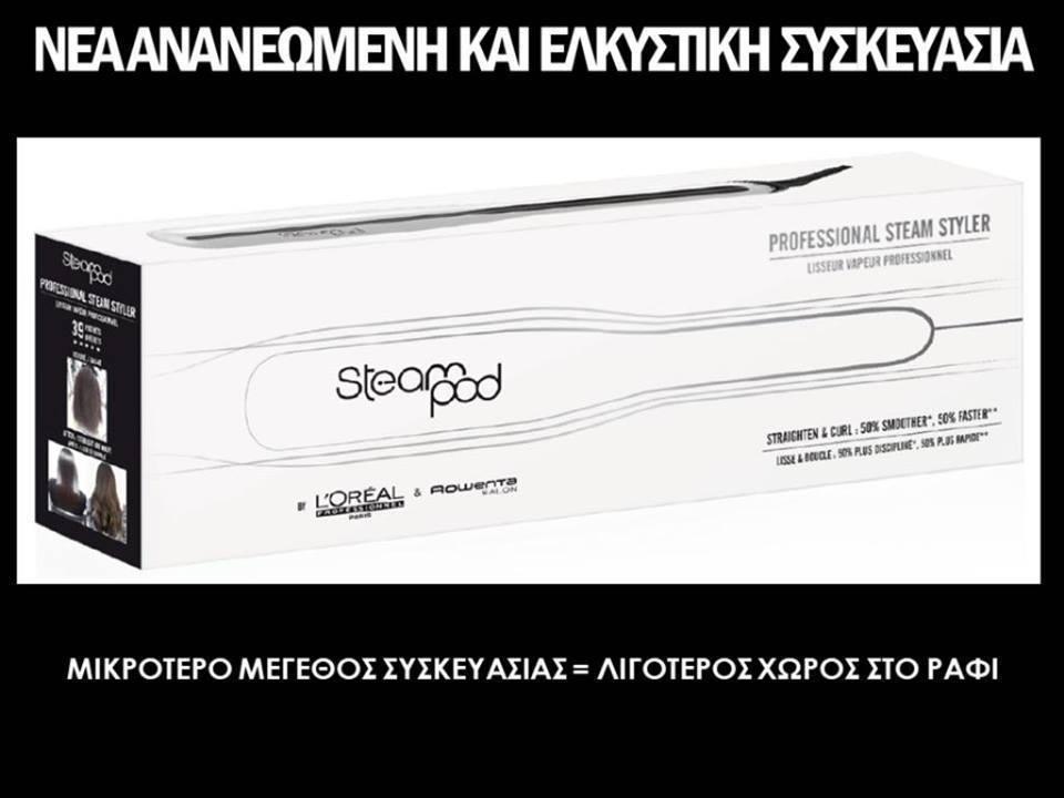 L'Oreal Professionnel SteamPod V3