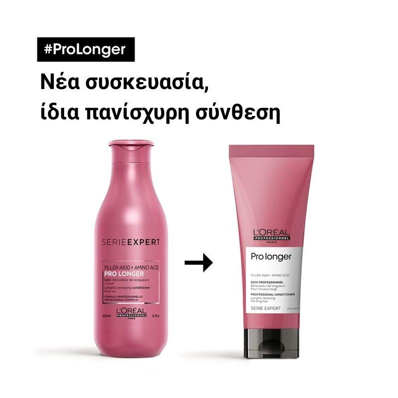 L'Oreal Professionnel Serie Expert Pro Longer Conditioner Μαλακτική Κρέμα Κατά Της Ψαλίδας 200ml