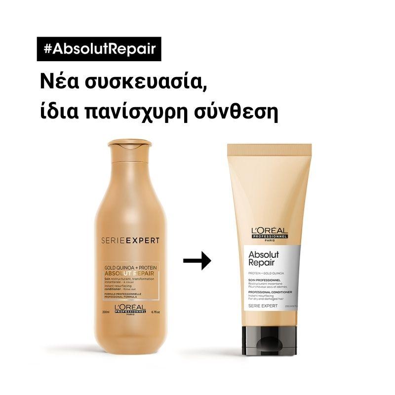 L'Oreal Professionnel Serie Expert Absolut Repair Conditioner Για Ταλαιπωρημένα Μαλλιά 200ml