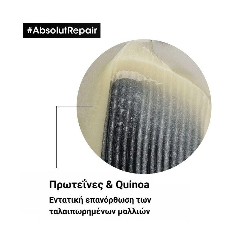 L'Oreal Professionnel Serie Expert Absolut Repair Σαμπουάν Για Ταλαιπωρημένα Μαλλιά 500ml