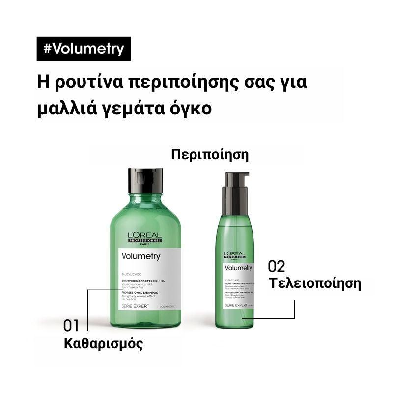 L'Oreal Professionnel Volumetry Σπρέι Για Όγκο 125ml