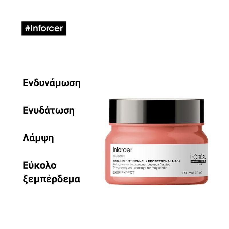 L'Oreal Professionnel Serie Expert Inforcer Μάσκα Για Ενδυνάμωση 250ml