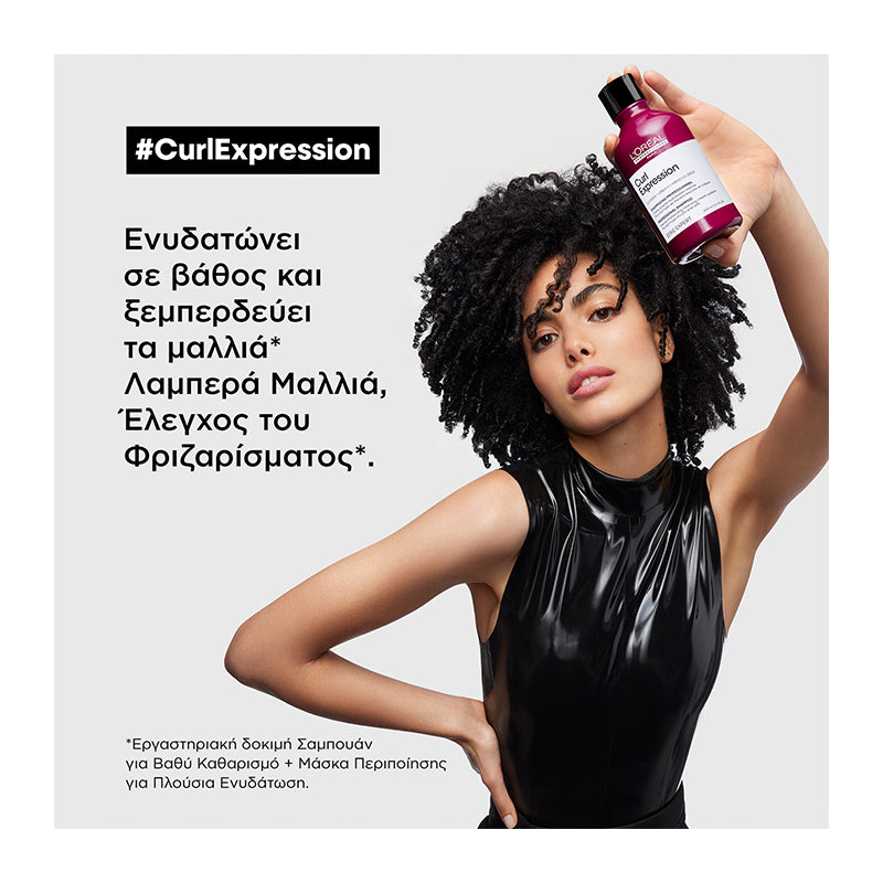 L&#39;Oreal Professionnel Serie Expert Curl Expression Intense Moisturizing Cleansing Cream Shampoo 300ml
