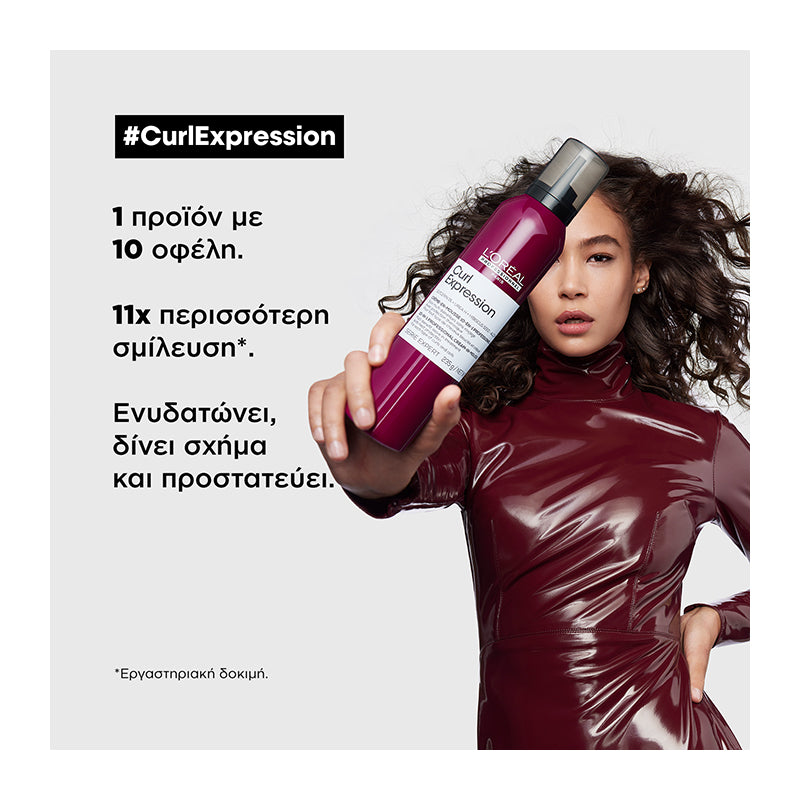 L&#39;Oreal Professionnel Serie Expert Curl Expression 10 In 1 Cream In Mousse 235gr