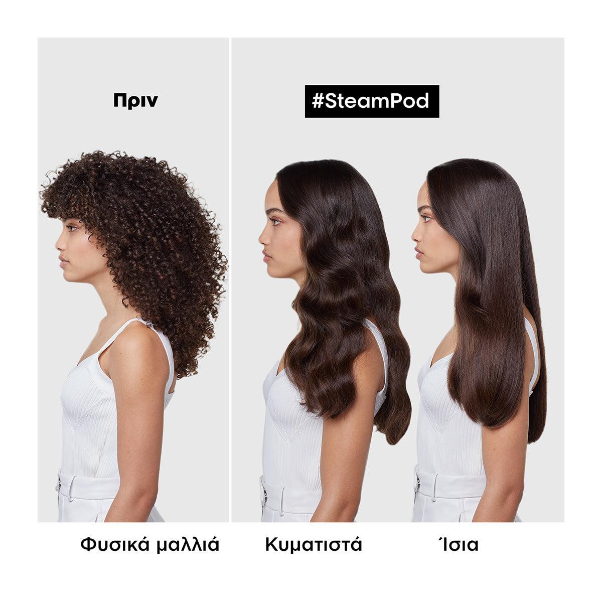 L'Oreal Professionnel SteamPod 4 Πρέσα Ατμού Με θήκη Μεταφοράς