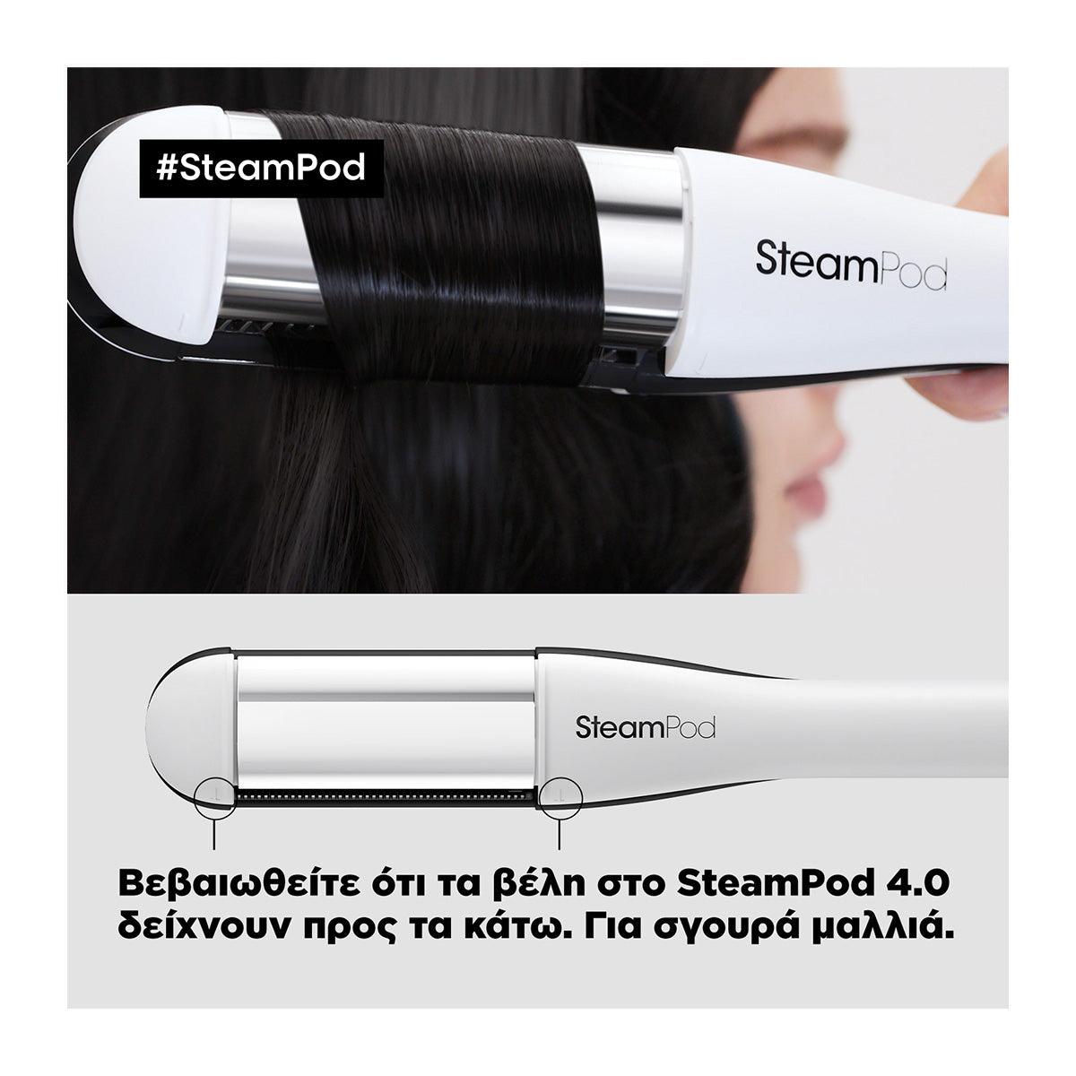 L'Oreal Professionnel SteamPod 4 Πρέσα Ατμού Με θήκη Μεταφοράς