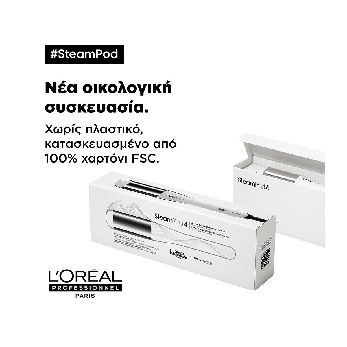 L'Oreal Professionnel SteamPod 4 Πρέσα Ατμού Με θήκη Μεταφοράς