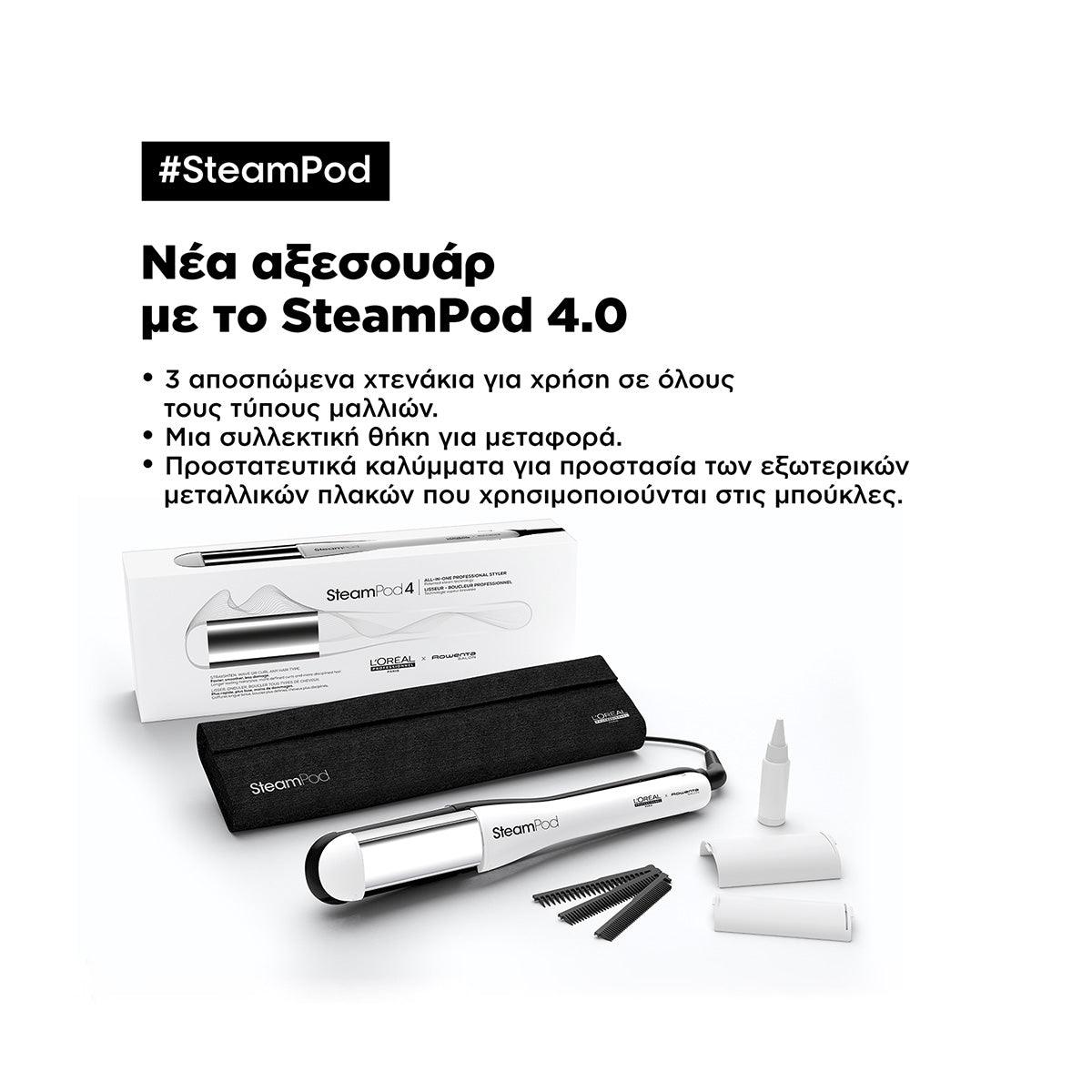 L'Oreal Professionnel SteamPod 4 Πρέσα Ατμού Με θήκη Μεταφοράς