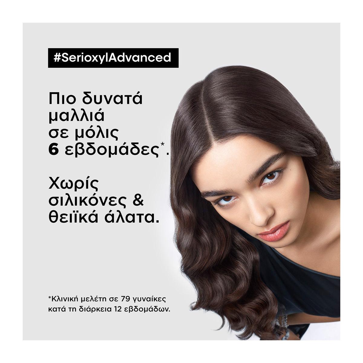 L'Oreal Professionnel Serie Expert Serioxyl Density Ορός Για Πύκνωση 90ml