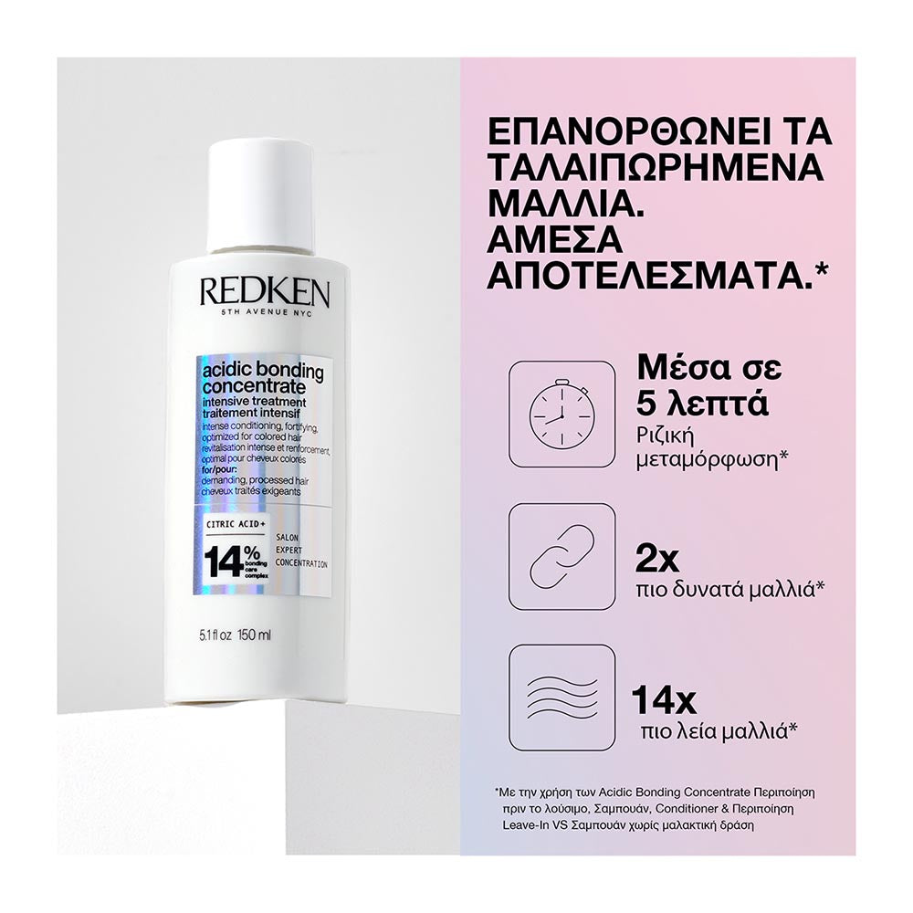 Redken Exclusive Acidic Bonding Concentrate Intensive Treatment Lotion 150ml