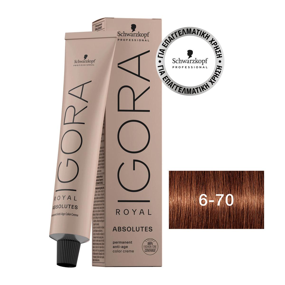 Schwarzkopf Professional Igora Royal Absolutes 60ml