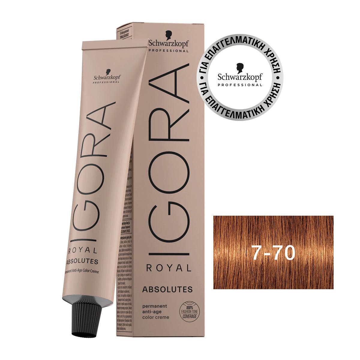 Schwarzkopf Professional Igora Royal Absolutes 60ml