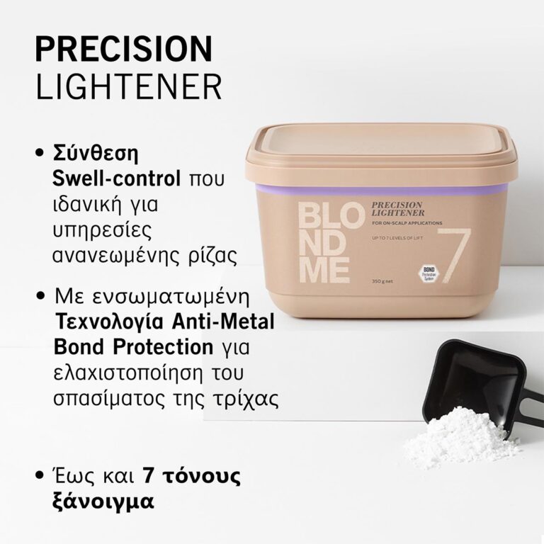 Schwarzkopf BlondMe Precision Lightener Σκόνη Ξανοίγματος έως 7 Τόνους 350gr