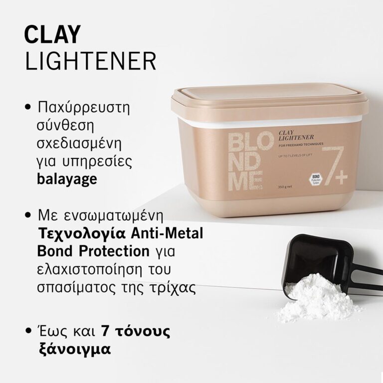 Schwarzkopf BlondMe Clay Lightener Σκόνη Ξανοίγματος έως 7 Τόνους 350gr