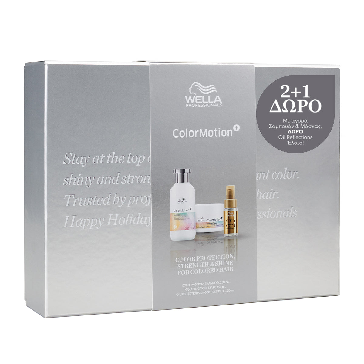 Wella Professionals ColorMotion Box (Shampoo 250ml,Mask 150ml, Oil Reflection 30ml